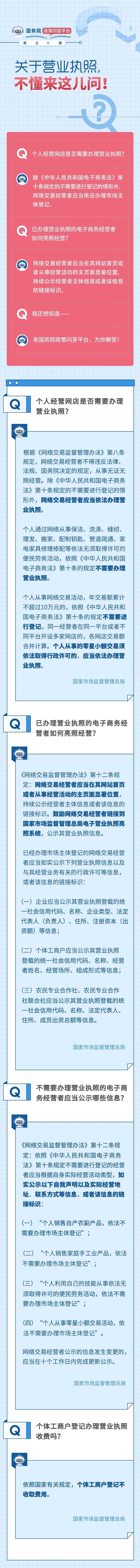 64bf821b268d7.jpg